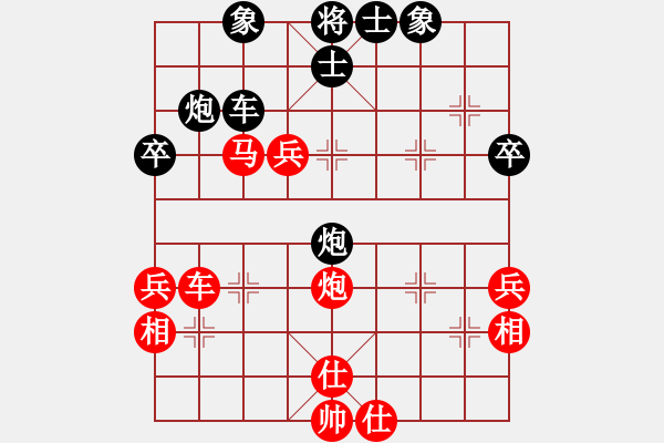 象棋棋譜圖片：瓜瓜是蛋蛋(日帥)-勝-早川瀨里奈(9段) - 步數(shù)：70 