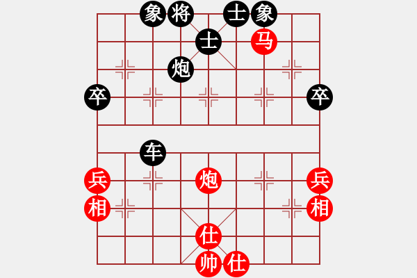 象棋棋譜圖片：瓜瓜是蛋蛋(日帥)-勝-早川瀨里奈(9段) - 步數(shù)：80 