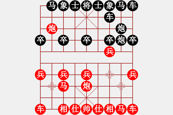 象棋棋譜圖片：輸一盤太難[2675764014] -VS- 唐郎[372982716] - 步數：10 