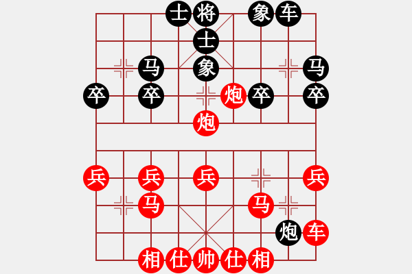 象棋棋譜圖片：輸一盤太難[2675764014] -VS- 唐郎[372982716] - 步數：30 