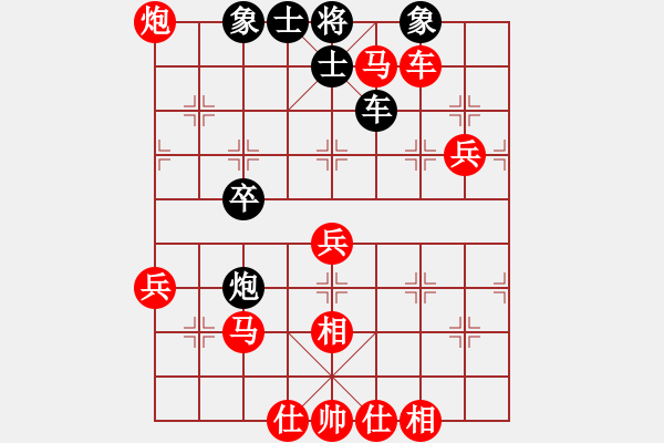 象棋棋譜圖片：輸一盤太難[2675764014] -VS- 唐郎[372982716] - 步數：59 