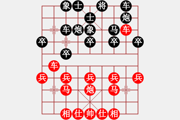 象棋棋譜圖片：常勝得主(6段)-負(fù)-千山奇兵(3段) - 步數(shù)：30 