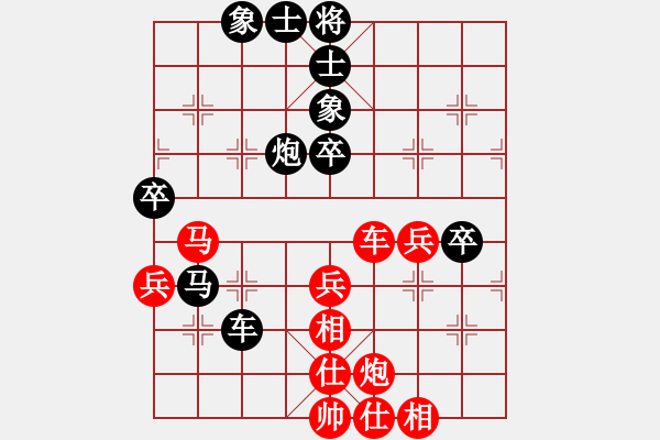 象棋棋譜圖片：常勝得主(6段)-負(fù)-千山奇兵(3段) - 步數(shù)：80 