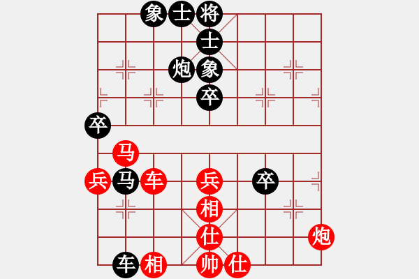 象棋棋譜圖片：常勝得主(6段)-負(fù)-千山奇兵(3段) - 步數(shù)：90 