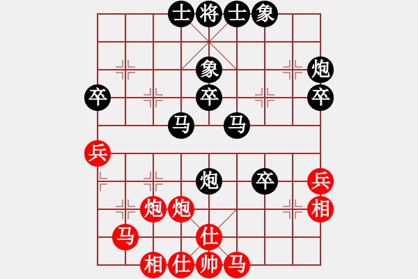 象棋棋譜圖片：李曉瑩 先負(fù) 楊文雅 - 步數(shù)：50 