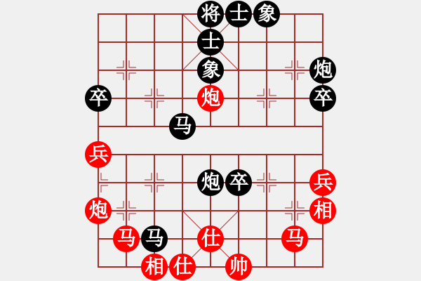 象棋棋譜圖片：李曉瑩 先負(fù) 楊文雅 - 步數(shù)：60 