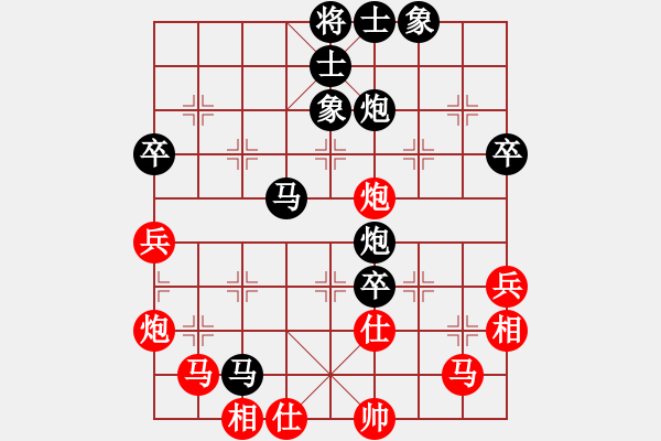 象棋棋譜圖片：李曉瑩 先負(fù) 楊文雅 - 步數(shù)：70 