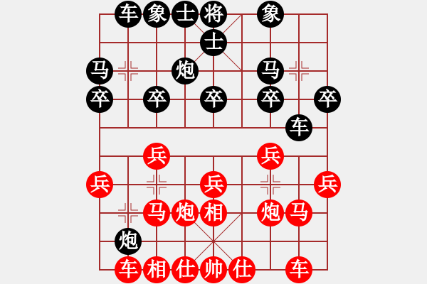 象棋棋譜圖片：2020.2.15.4好友十分鐘先勝緣由心定 - 步數(shù)：20 