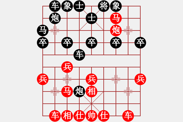 象棋棋譜圖片：2020.2.15.4好友十分鐘先勝緣由心定 - 步數(shù)：30 