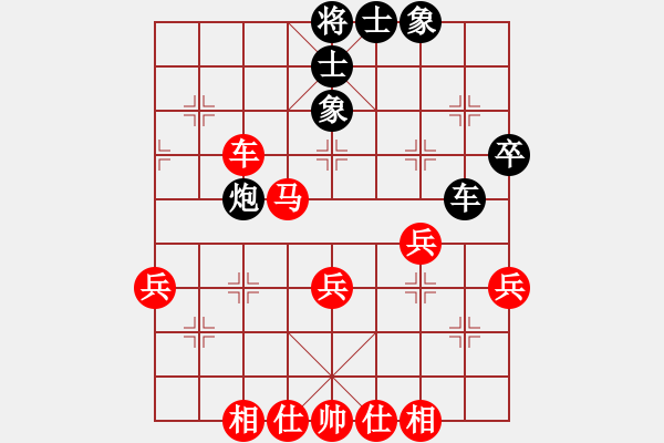 象棋棋譜圖片：小舒蘭-勝-林小川 2021-09-19 20_09_37.pgn - 步數(shù)：50 