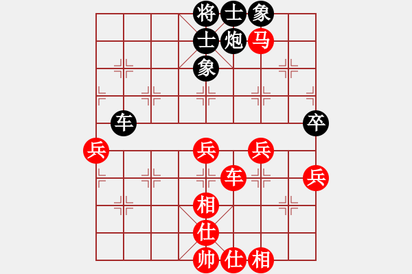 象棋棋譜圖片：小舒蘭-勝-林小川 2021-09-19 20_09_37.pgn - 步數(shù)：67 