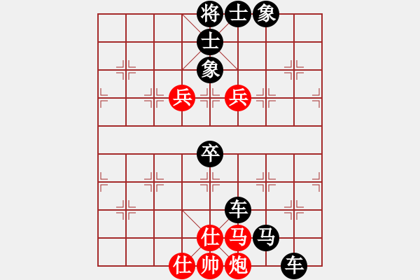 象棋棋谱图片：周军 先负 霍羡勇 - 步数：100 