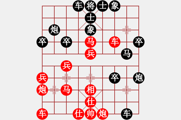 象棋棋譜圖片：周軍 先負(fù) 霍羨勇 - 步數(shù)：40 