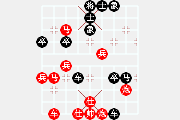 象棋棋譜圖片：周軍 先負(fù) 霍羨勇 - 步數(shù)：60 