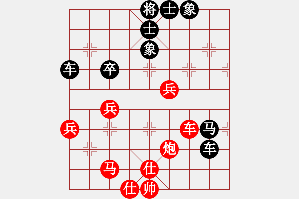 象棋棋譜圖片：周軍 先負(fù) 霍羨勇 - 步數(shù)：70 