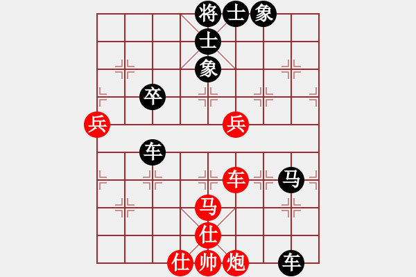 象棋棋譜圖片：周軍 先負(fù) 霍羨勇 - 步數(shù)：80 