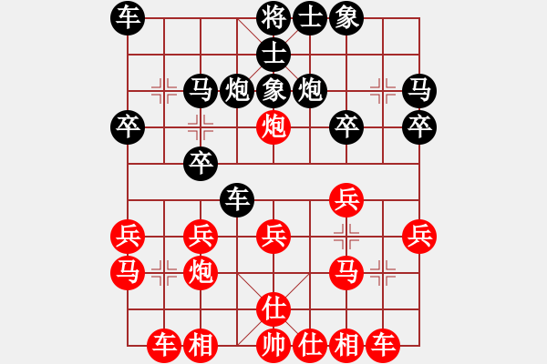 象棋棋譜圖片：搪魚(4星)-勝-千島棋社宣(地煞) - 步數(shù)：20 