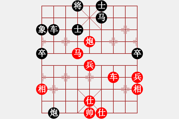 象棋棋譜圖片：搪魚(4星)-勝-千島棋社宣(地煞) - 步數(shù)：90 