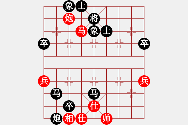 象棋棋譜圖片：okokluliu[紅] -VS- bbboy002[黑] - 步數(shù)：78 