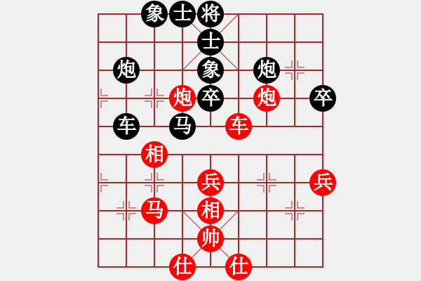 象棋棋譜圖片：在雨中慢步(4段)-和-leaffall(1段) - 步數(shù)：48 