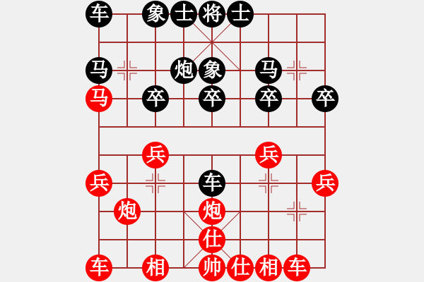 象棋棋譜圖片：百思不得棋解[575644877] -VS- y,n[2512359580] - 步數(shù)：20 