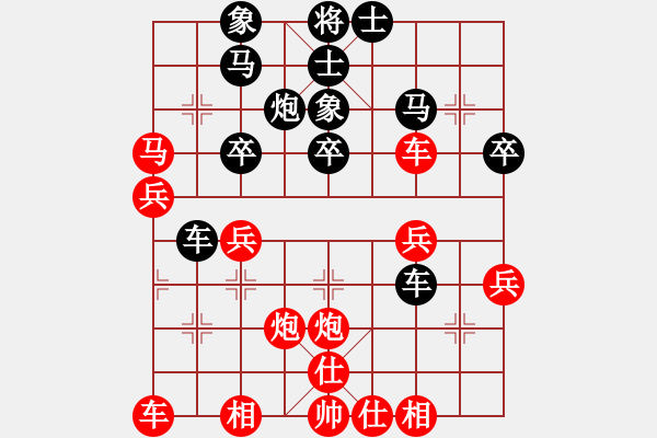 象棋棋譜圖片：百思不得棋解[575644877] -VS- y,n[2512359580] - 步數(shù)：30 