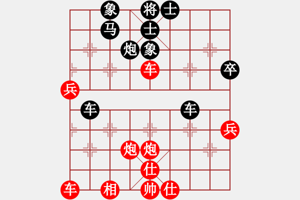 象棋棋譜圖片：百思不得棋解[575644877] -VS- y,n[2512359580] - 步數(shù)：40 