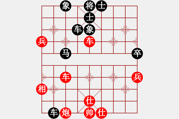 象棋棋譜圖片：百思不得棋解[575644877] -VS- y,n[2512359580] - 步數(shù)：60 