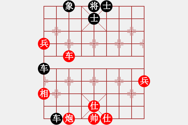 象棋棋譜圖片：百思不得棋解[575644877] -VS- y,n[2512359580] - 步數(shù)：71 