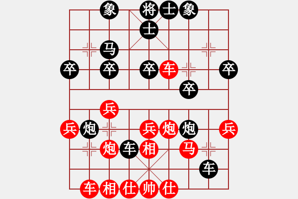 象棋棋谱图片：杭州棋院陈绍博先和桐乡程孟胜（2021.6.5） - 步数：30 