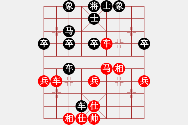 象棋棋譜圖片：杭州棋院陳紹博先和桐鄉(xiāng)程孟勝（2021.6.5） - 步數(shù)：40 