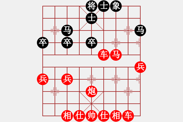 象棋棋譜圖片：橫才俊儒[紅] -VS- 天涯心[黑] - 步數(shù)：37 