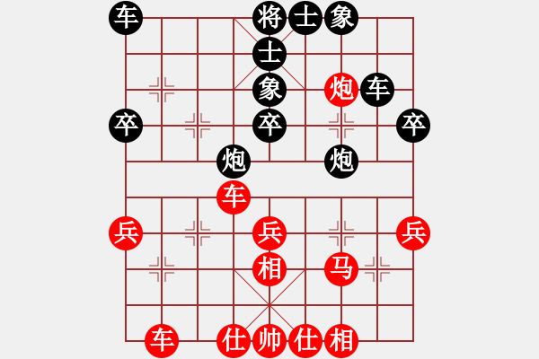 象棋棋谱图片：黄春龙 先和 曹岩磊 - 步数：40 