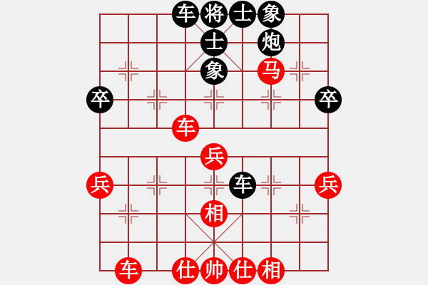 象棋棋谱图片：黄春龙 先和 曹岩磊 - 步数：50 