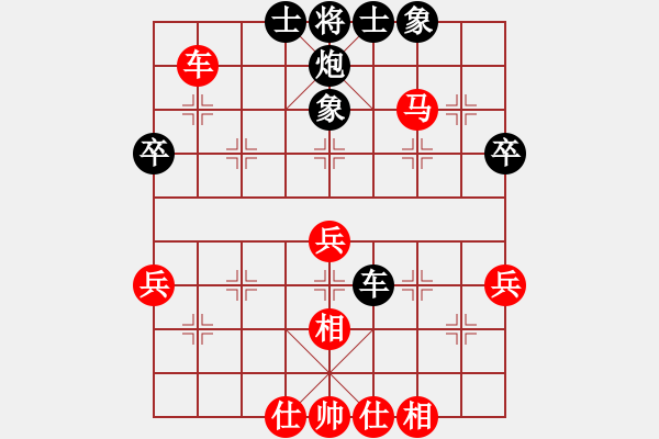 象棋棋谱图片：黄春龙 先和 曹岩磊 - 步数：54 