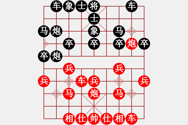 象棋棋譜圖片：紫薇花對紫微郎 負(fù) 港灣 - 步數(shù)：20 