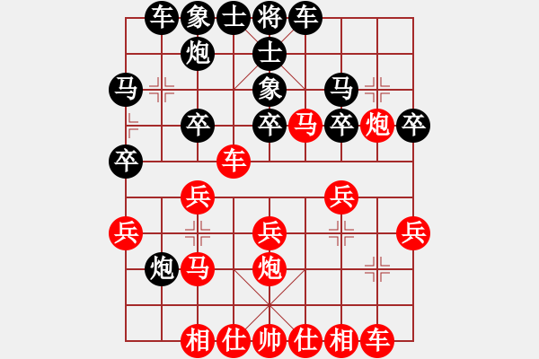 象棋棋譜圖片：紫薇花對紫微郎 負(fù) 港灣 - 步數(shù)：30 