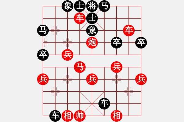 象棋棋譜圖片：紫薇花對紫微郎 負(fù) 港灣 - 步數(shù)：50 