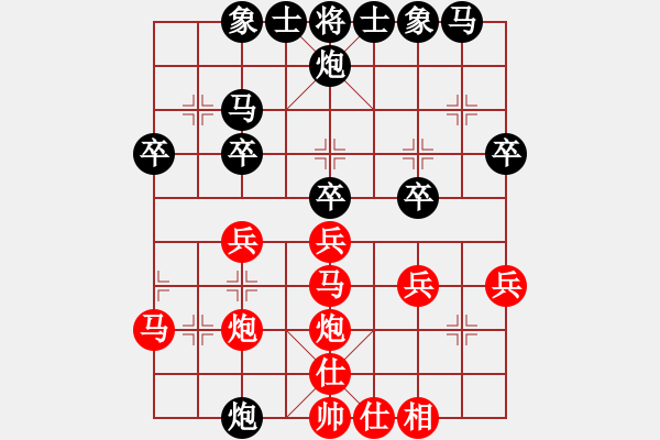 象棋棋譜圖片：gongbuke(1段)-負-迷迷謎(1段) - 步數(shù)：30 