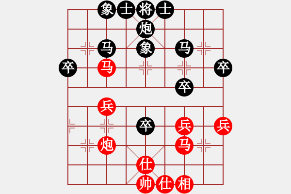 象棋棋譜圖片：gongbuke(1段)-負-迷迷謎(1段) - 步數(shù)：40 