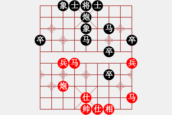 象棋棋譜圖片：gongbuke(1段)-負-迷迷謎(1段) - 步數(shù)：50 