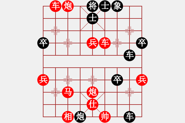 象棋棋譜圖片：傲月之憐星(月將)-負(fù)-愛(ài)民(日帥) - 步數(shù)：48 