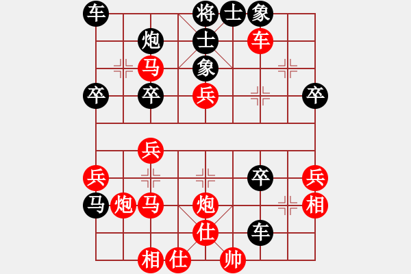 象棋棋譜圖片：蔣萍(8星)-勝-仙境傳說(風(fēng)魔) - 步數(shù)：40 