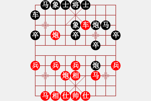 象棋棋譜圖片：過宮炮對黑7路卒7路炮（基本格式） - 步數(shù)：22 