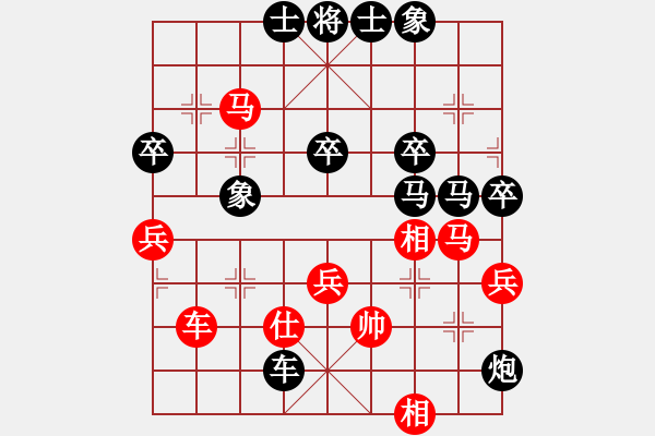 象棋棋譜圖片：wdzlz(7星)-負(fù)-foxyy(9星) - 步數(shù)：76 