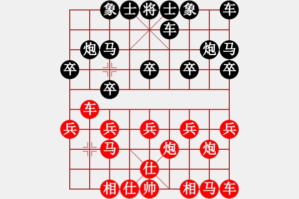 象棋棋譜圖片：zhang87329308紅和葬心〖過(guò)宮炮對(duì)橫車〗 - 步數(shù)：10 