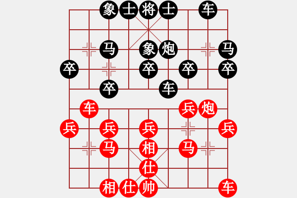 象棋棋譜圖片：zhang87329308紅和葬心〖過(guò)宮炮對(duì)橫車〗 - 步數(shù)：20 