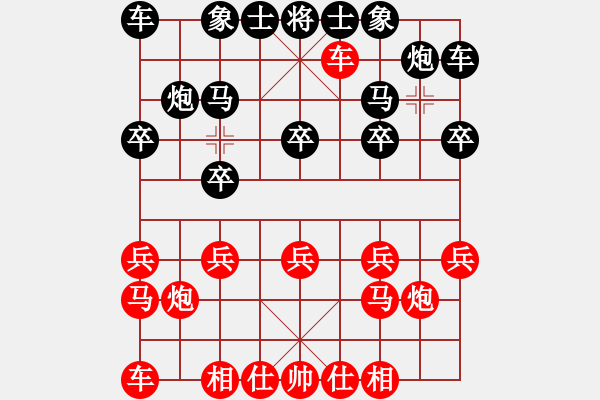 象棋棋譜圖片：草民王中王[紅] -VS- 醉棋渡河[黑] - 步數(shù)：10 