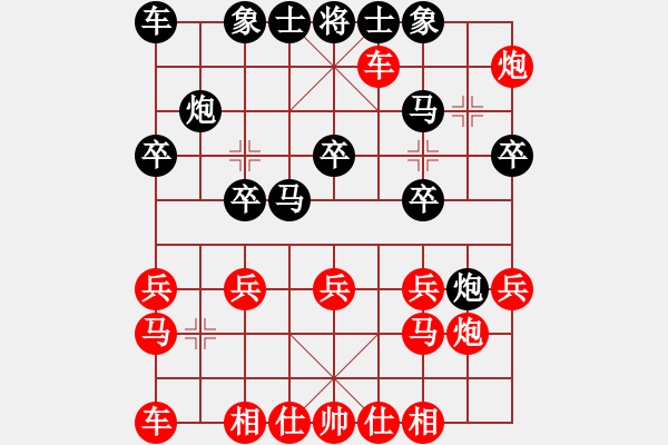 象棋棋譜圖片：草民王中王[紅] -VS- 醉棋渡河[黑] - 步數(shù)：20 