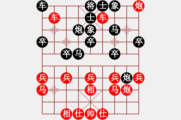 象棋棋譜圖片：草民王中王[紅] -VS- 醉棋渡河[黑] - 步數(shù)：31 